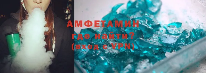 АМФЕТАМИН Premium  Семикаракорск 