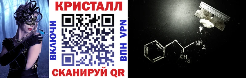 blacksprut ONION закладки Семикаракорск АМФЕТАМИН Premium