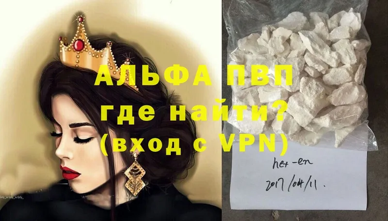 Alpha-PVP СК КРИС  Семикаракорск 