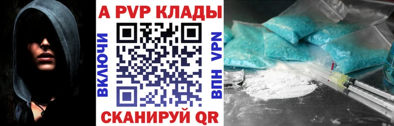 ОМГ ОМГ маркетплейс  Семикаракорск  A PVP кристаллы 
