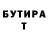 Бутират GHB Maxim Oreshkin
