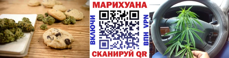 Cannafood марихуана  где продают наркотики  Семикаракорск 