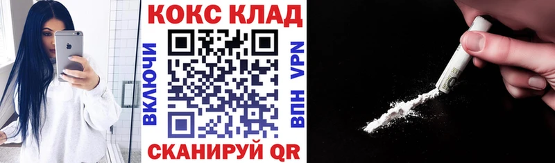 COCAIN Перу где купить наркотик Семикаракорск