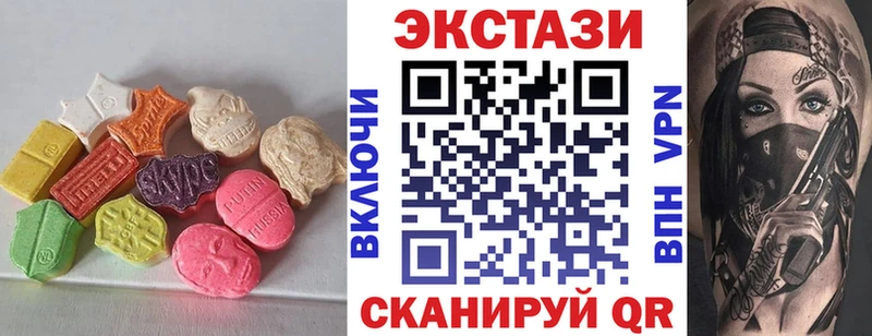 ЭКСТАЗИ TESLA  Семикаракорск 