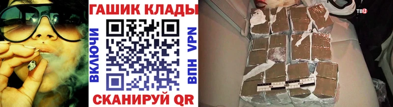 KRAKEN зеркало  Семикаракорск  ГАШ ice o lator 