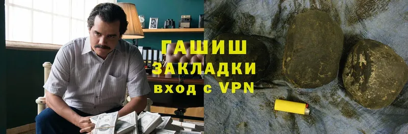 ГАШИШ индика сатива наркотики Семикаракорск