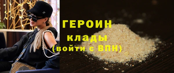 кокаин премиум Магадан