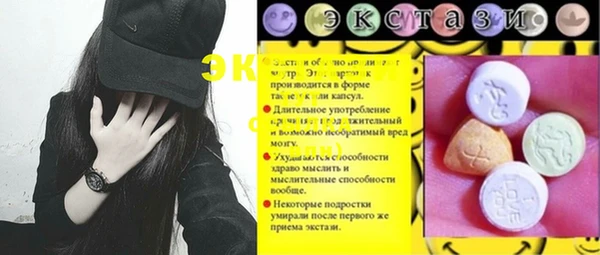 спиды Майский