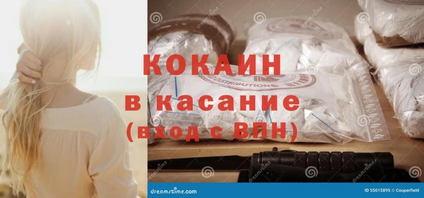 кокаин премиум Магадан