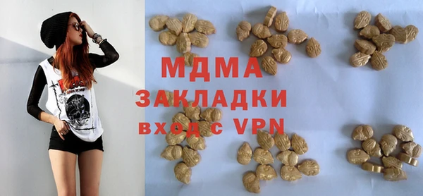 спиды Майский