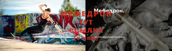 альфа пвп Касимов