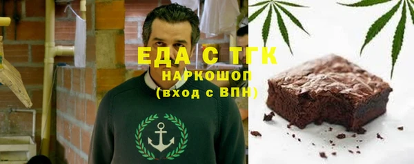 альфа пвп Касимов