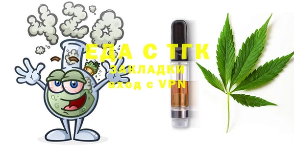 спиды Майский