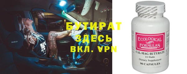 альфа пвп Касимов