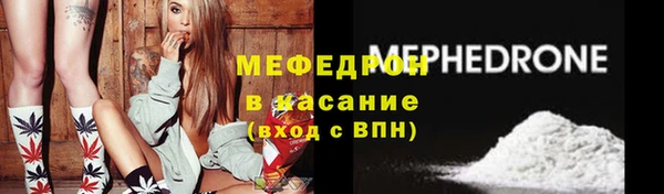 альфа пвп Касимов
