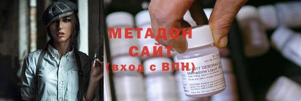 кокаин Магас