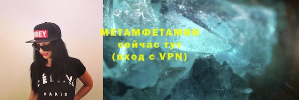кокаин Магас