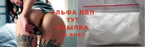 кокаин Магас