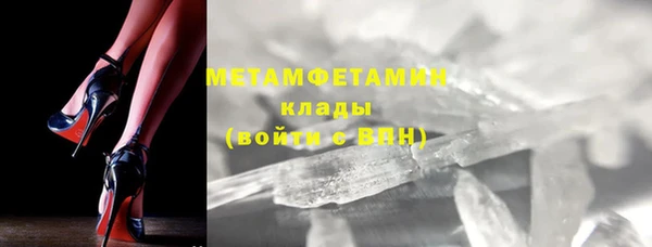 кокаин Магас