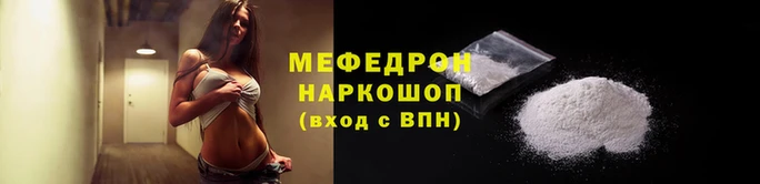 кокаин премиум Магадан