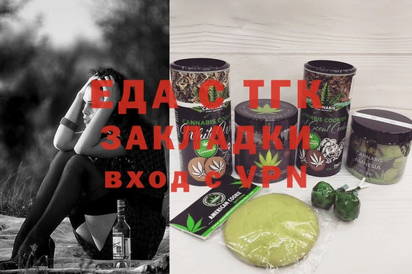 кокаин премиум Магадан