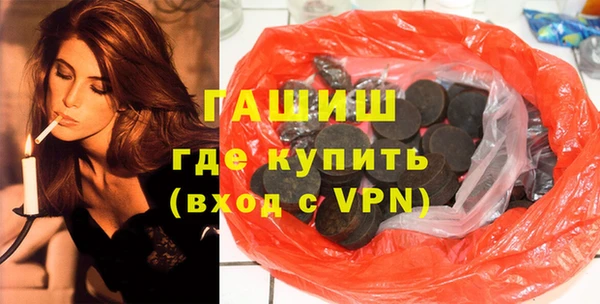 кокаин премиум Магадан