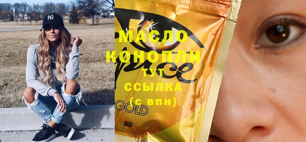 спиды Майский