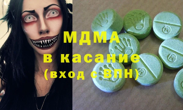 спиды Майский