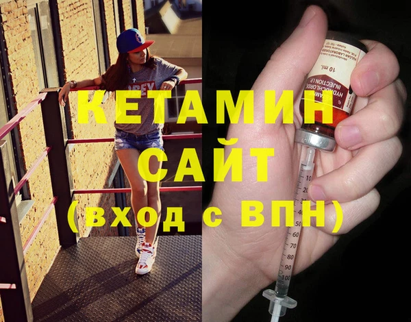 кокаин Магас