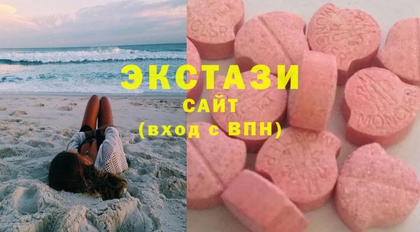 крисы Карталы
