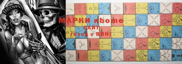 кокаин Магас