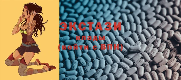 спиды Майский