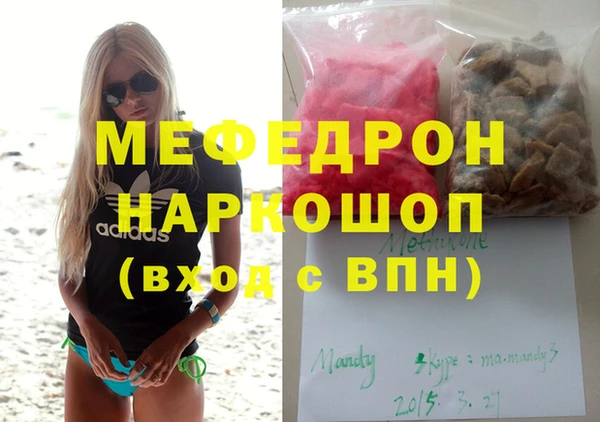 альфа пвп Касимов