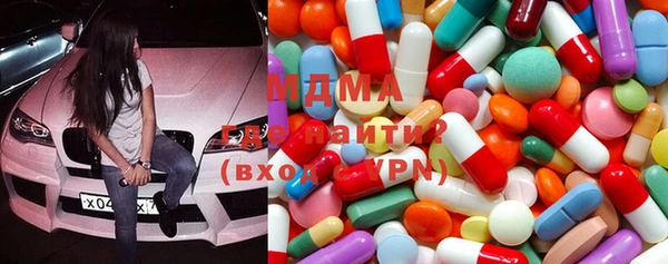 кокаин премиум Магадан