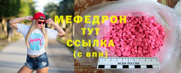 крисы Карталы