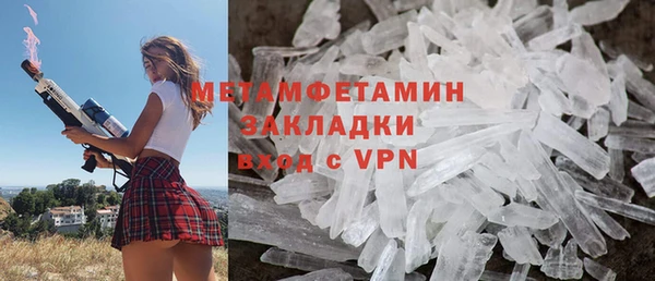 кокаин Магас