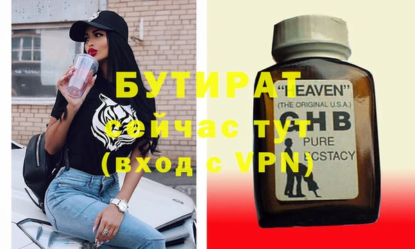 спиды Майский