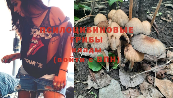 кокаин Магас