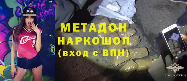 кокаин Магас