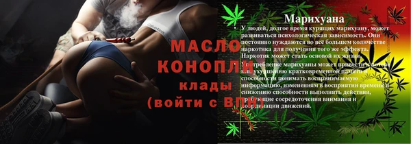 кокаин Магас