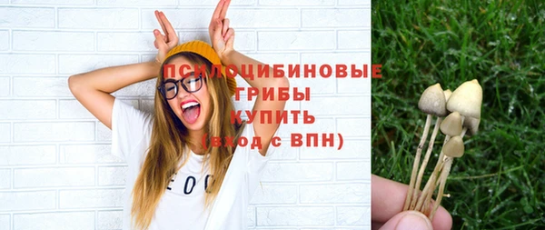 кокаин Магас