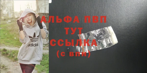 крисы Карталы