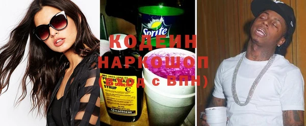кокаин премиум Магадан