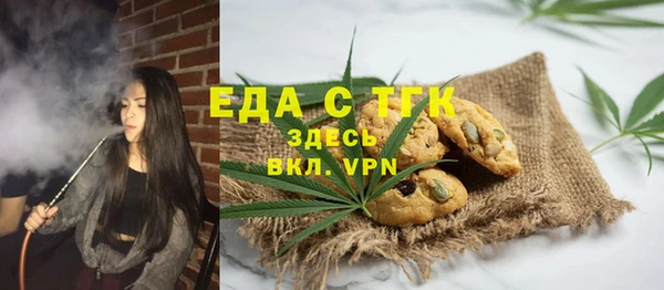 альфа пвп Касимов