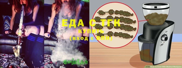 амфетамин Кинешма