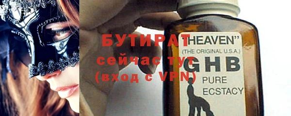 альфа пвп Касимов