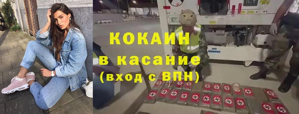 альфа пвп Касимов