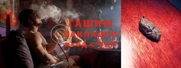 кокаин Магас