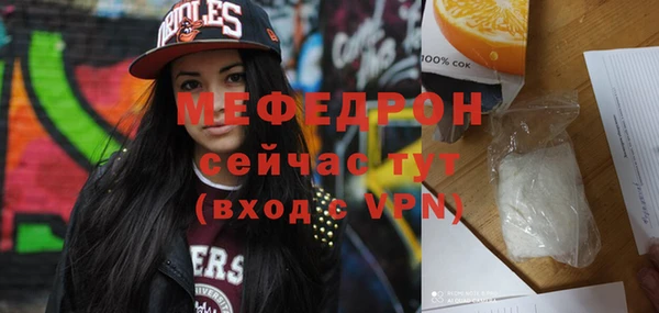спиды Майский