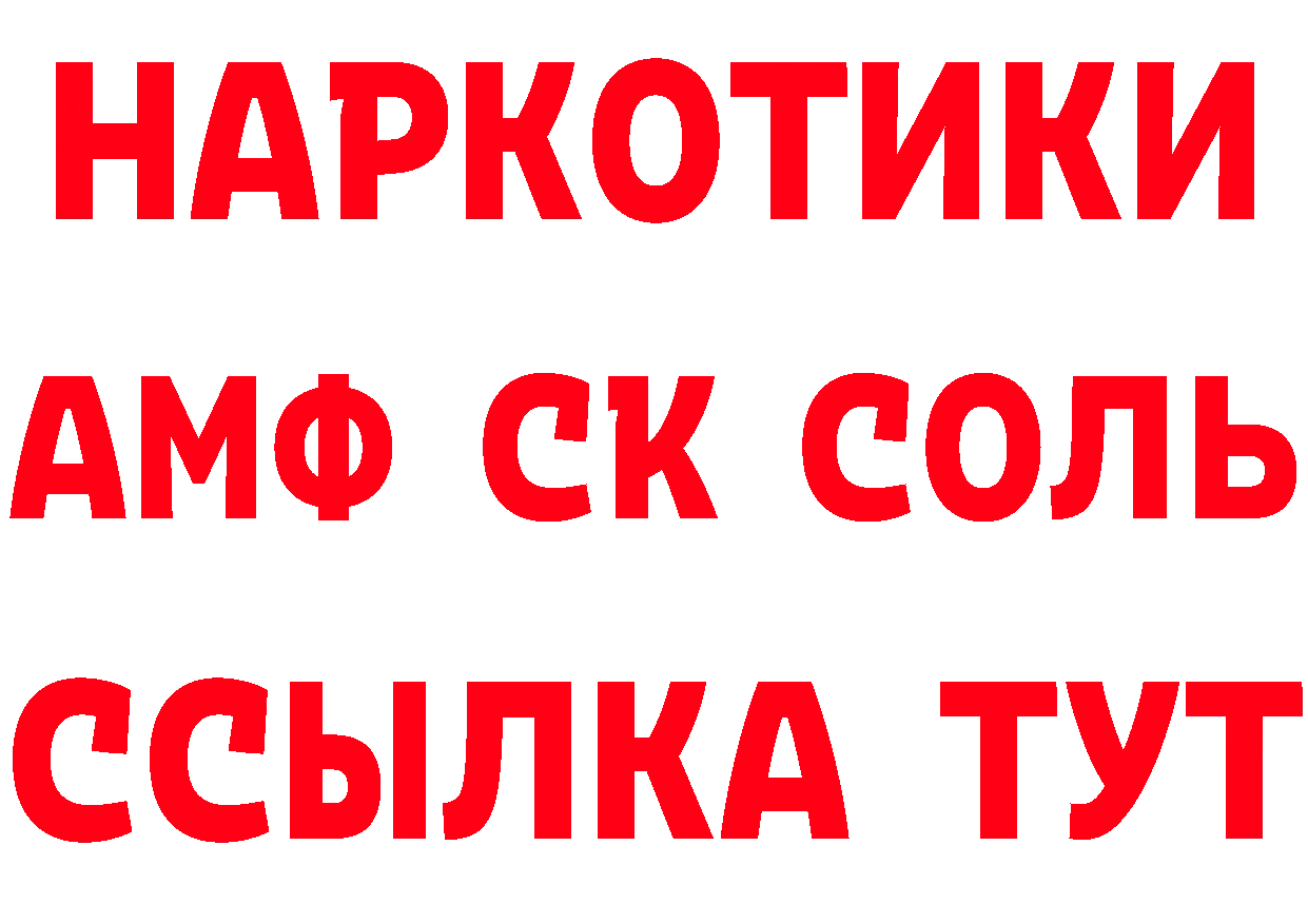 Что такое наркотики  наркотические препараты Семикаракорск